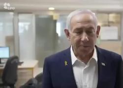 Siria, Netanyahu asseconda pressioni Usa e comunica "accordo con Damasco, a patto di costruire 'zona cuscinetto' demilitarizzata" - VIDEO