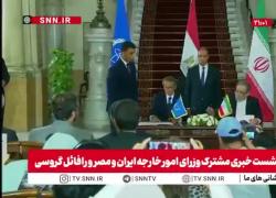 Nucleare, firmato nuovo accordo cooperazione fra Iran e Aiea dopo Guerra dei 12 Giorni: al via verifiche Onu su attività energetica Teheran - VIDEO