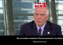 Ue, Borrell alza il tiro: "Aumento budget guerra Ucraina, non possiamo far vincere la Russia", ma la spesa è già di 250mld € - VIDEO