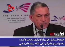 Israele, il giornalista ebreo Gideon Levy: "Tante occupazioni nella storia, ma mai un occupante si è definito 'vittima' come noi" - VIDEO