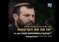 Cisgiordania, le intercettazioni choc del ministro israeliano Eliyahu: "80% palestinesi sostiene Hamas, terra e ulivi sono loro? Non importa, li uccideremo" - AUDIO