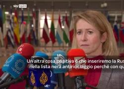 Iran, Kallas: &ldquo;Ue inserir&agrave; i pasdaran nella lista dei terroristi&rdquo;, Tajani: &ldquo;Si va verso un accordo politico&rdquo; - VIDEO