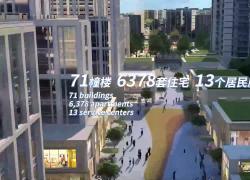 Cina: 100 giorni all'inizio dei Giochi asiatici di Hangzhou