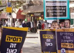 Gerusalemme, proteste di oltre 300mila ebrei haredim contro arruolamento obbligatorio nell'Idf a Gaza e arresto di 870 "renitenti" alla leva - VIDEO