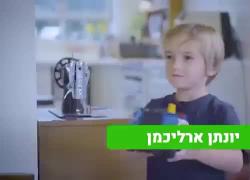 Yonatan Erlichman, morto per infarto a 8 anni il bambino israeliano protagonista di uno spot pro vaccino Covid - VIDEO