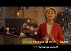 Russia, pubblicato spot tv che prende in giro Ue, von der Leyen e Ucraina: &ldquo;Natale va male per caro bollette? &Egrave; colpa di Putin&rdquo; &ndash; VIDEO AI