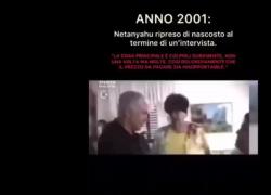 Gaza, Netanyahu "rivelò il piano contro i palestinesi già nel 2001": "Colpirli così dolorosamente da essere insopportabile, Usa facili da dirigere" - VIDEO