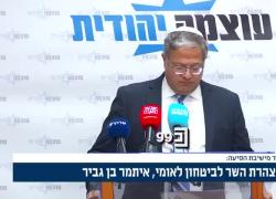 Gaza, Ben-Gvir minaccia Onu su riconoscimento di Palestina: "Omicidi mirati contro dirigenti Anp, Abu Mazen? Ha la cella pronta a Ketziot" - VIDEO