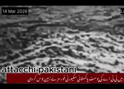 Guerra Pakistan-Afghanistan, Islamabad bombarda Kabul e Kandahar, afghani accusano: "Colpite case, 6 civili uccisi" - VIDEO