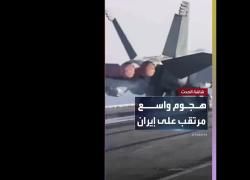 Israele prepara offensiva contro Iran: "Operazione senza precedenti dalla II Guerra Mondiale", Teheran: "In caso di attacco ci doteremo di armi nucleari" - VIDEO