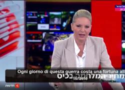 Israele, canale ebraico Kan: "Gli Usa spendono $1mld al giorno per guerra in Iran, noi pi&ugrave; di 1,7mld di shekel (550mila$)" - VIDEO