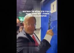 Israele, Ben Gvir torna nelle prigioni di massima sicurezza per umiliare detenuti palestinesi: "Vi meritate la pena di morte" - VIDEO