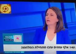 Gaza, ministra Gamliel: "Striscia diverrà inabitabile, i gazawi? a loro resta la "migrazione volontaria", cosa c'è di genocida in questo?" - VIDEO