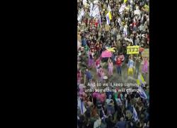 Tel Aviv, israeliani protestano contro il governo davanti al ministero della Difesa: "Lo vogliamo fuori dalle nostre vite, la guerra a Gaza non è giustificata" - VIDEO