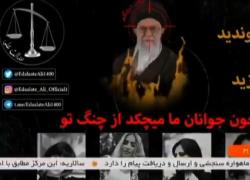 Iran, Tv di stato hackerata con immagini contro Khamenei - VIDEO