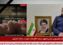 Iran, Pezeshkian: stop agli attacchi ai paesi vicini