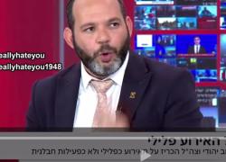 Israele, vicesindaco di Beersheba: “Dovevamo uccidere 100-150mila palestinesi al giorno”, poi la minaccia: ”colpiamo a vista chi attraversa recinzioni” - VIDEO