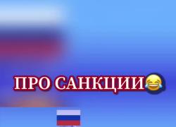 Sanzioni alla Russia, ecco il cartone animato ironico: gli Stati battibeccano tra di loro ma il finale è a sorpresa - VIDEO