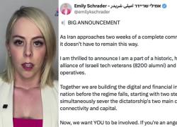 Iran, giornalista sionista Schrader confessa legami con Mossad per provocare &lsquo;regime change&rsquo;: "Creiamo reti digitali segrete" - VIDEO
