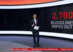 Gaza, oltre 2700 famiglie palestinesi sterminate, 6000 hanno solamente un superstite, le prove del genocidio da parte di Israele