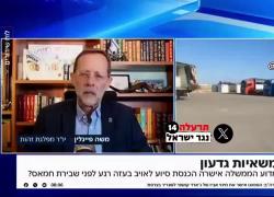 Israele, il delirio di Moshe Feiglin, come Erode: "Ogni bambino a Gaza è un nemico, colonizziamola e non lasciamo nessun neonato" - VIDEO