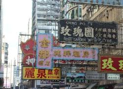 Hong Kong: Cina approva legge sicurezza nazionale. Wong: 'Stato di polizia'