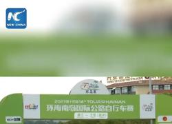 Cina: Sevilla vince gara ciclistica del Tour di Hainan 2023