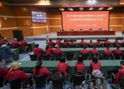 Cina: manderà 439 atleti a Hangzhou per Giochi para-asiatici