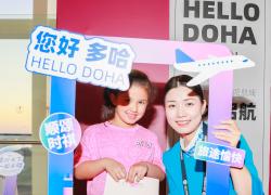 Cina: inaugurata rotta aerea diretta Pechino-Doha