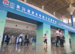 Cina: Xiamen ospita conferenza dell'industria delle forniture energetiche (1)