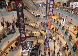 Cina: vendita biglietti della lotteria +58,3% a settembre