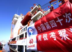 Cina: iniziata 40ma spedizione in Antartide