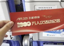 Cina: aereo sviluppato nel Paese ha trasportato oltre 10 mln passeggeri