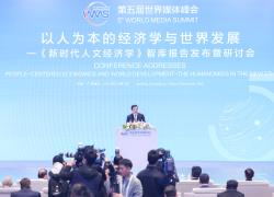 Cina: Guangzhou, Xinhua presenta rapporto di ricerca a WMS (1)