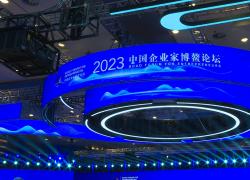 Cina: Boao Forum for Entrepreneurs evidenzia saggezza cinese in sviluppo di alta qualità
