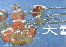 Cina: Neve maggiore, 21mo dei 24 termini solari