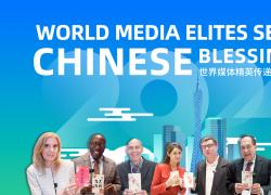 Deer Show: élite dei media globali inviano benedizioni in lingua cinese