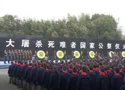 Cina: cerimonia nazionale per commemorare vittime Massacro di Nanchino