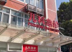Cina: aumento malattie respiratorie, misure garantiscono cure mediche tempestive a bambini