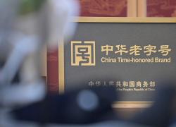 Cina: marchio centenario di calzature si adatta a tendenze del momento