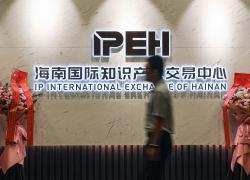 Cina: compie progressi costanti in qualità, efficienza valutazione PI