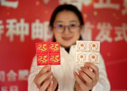 Cina: francobolli speciali celebrano Anno del drago (3)