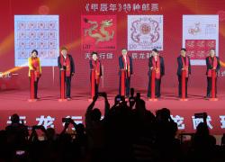 Cina: francobolli speciali celebrano Anno del drago (1)