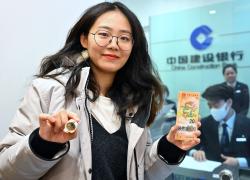 Cina: Pechino, introdotte monete, banconote commemorative per 2024 (1)