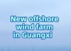 Cina: nuovo parco eolico offshore entra in funzione nel Guangxi 