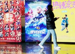 Cina: "Articolo 20" mantiene primo posto in classifica del box office