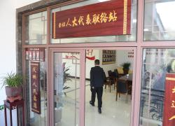 Cina: Zhejiang, deputato a 14ma NPC promuove rivitalizzazione rurale (2)
