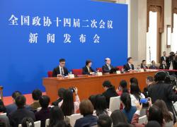 Cina: conferenza stampa del Comitato nazionale della CPPCC a Pechino (1)
