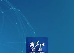 Cina: ministro, approfondire riforma per coltivare talenti di alto livello