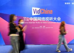 Cina: Sichuan, Chengdu ospita Internet Audio and Video Convention 